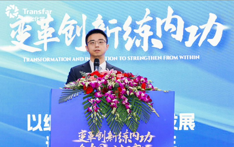 A Divisão de Produtos Químicos Têxteis da Chuanhua Chemical realiza a Conferência Anual de Resumo e Reconhecimento de 2024 e a Reunião de Mobilização de 2025. A Divisão de Produtos Químicos Têxteis da Chuanhua Chemical realiza a Conferência Anual de Resumo e Reconhecimento de 2024 e a Reunião de Mobilização de 2025.